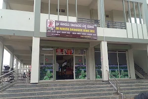 SHREE MARUTHI DAVANGERE BENNE DOSE LINGSUGUR image