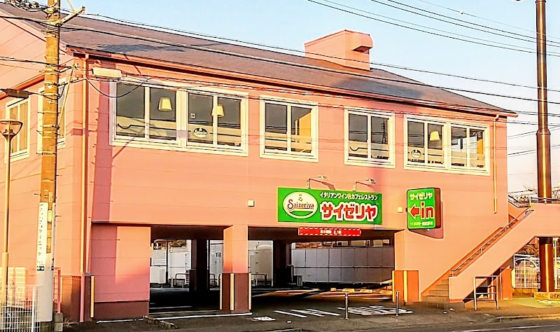 サイゼリヤ 静岡千代田店