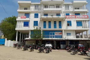 Kamla Hospital image