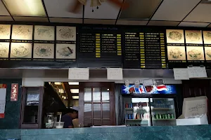 Main Moon Chinese Restaurant image