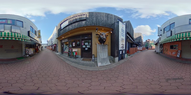 焼肉屋田中商店 開運橋店