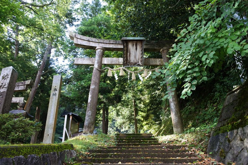 富留山神社