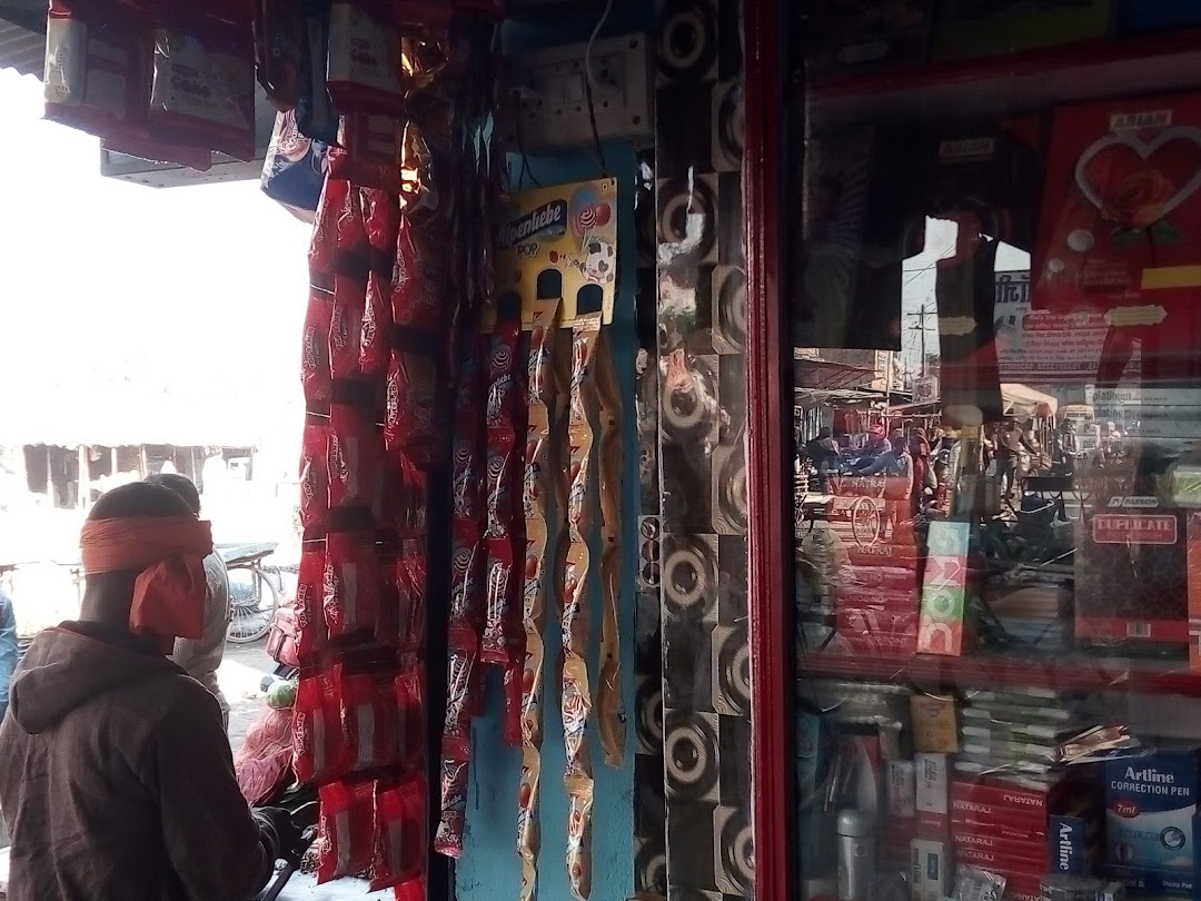 अमित कुमार जयसवाल कम्युनिकेशान