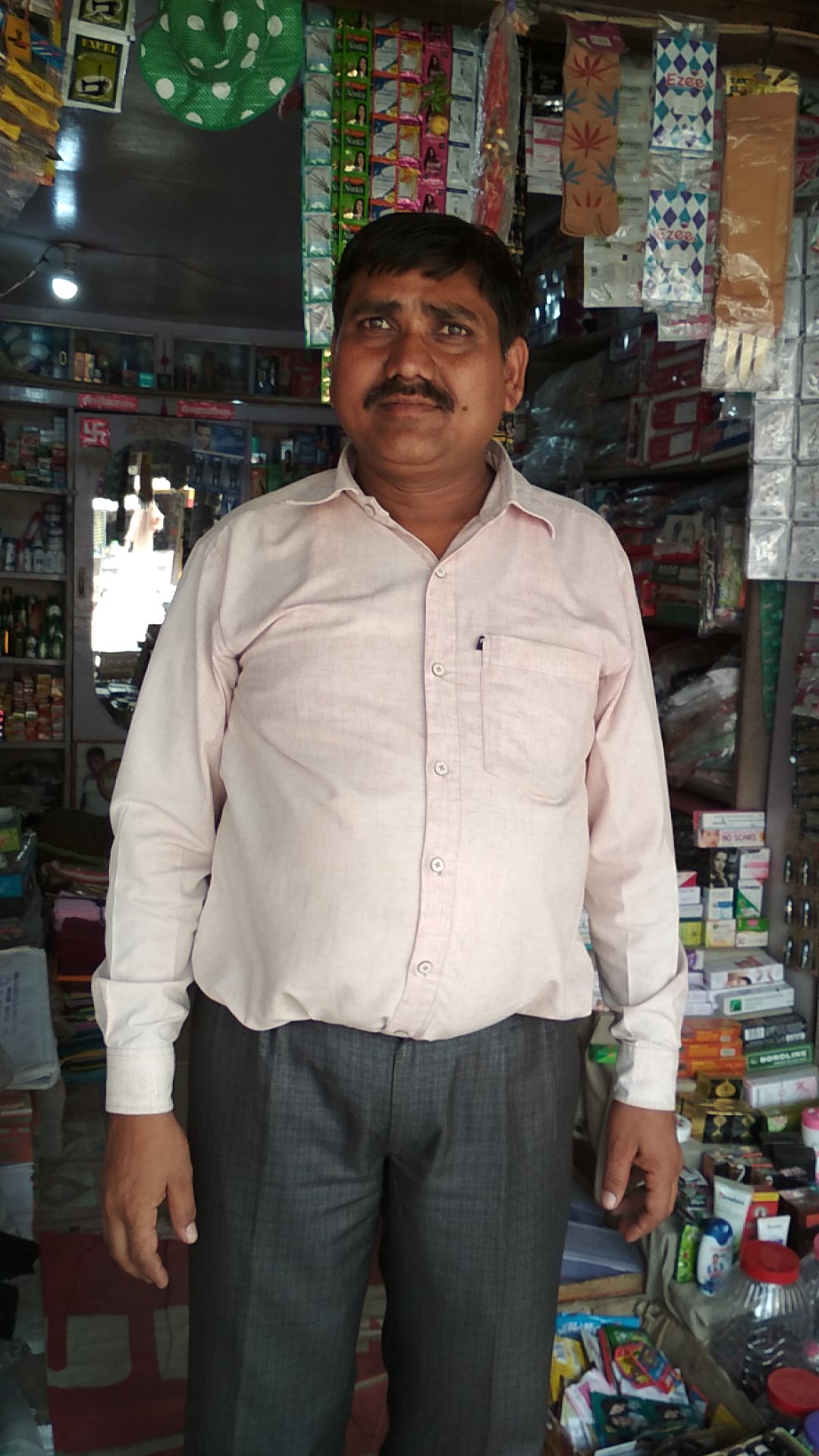 मित्तल जनरल स्टोर