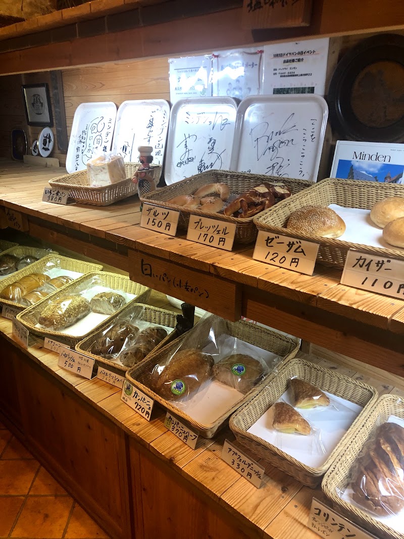 ベッケライ ミンデン 愛知県豊根村柿平 ベーカリー グルコミ