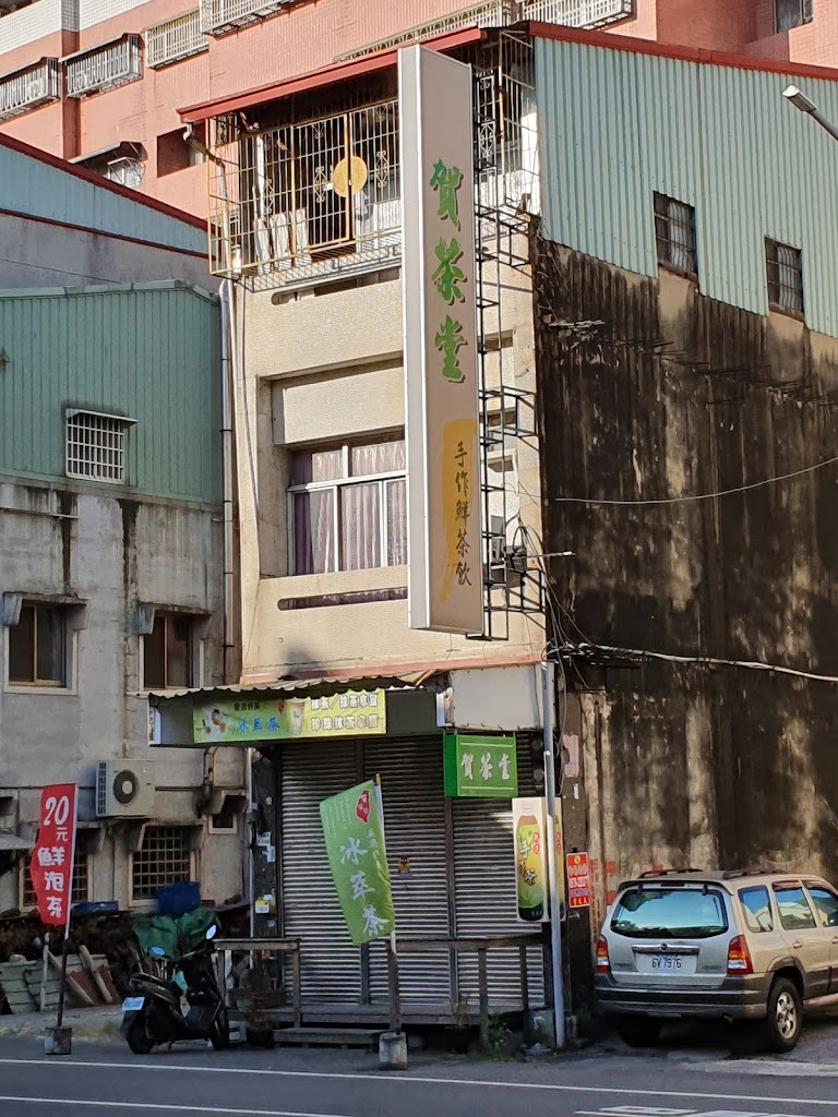 鮮茶道(嘉義民生南店) 的照片