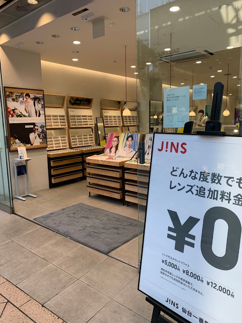 JINS 仙台一番町店