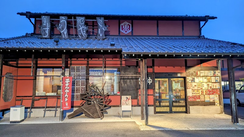 川魚・郷土旬菜うおとし