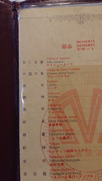 Mirama à Paris menu