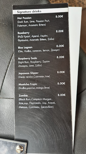 Μεγ. Αλεξάνδρου, Νάουσα 592 00