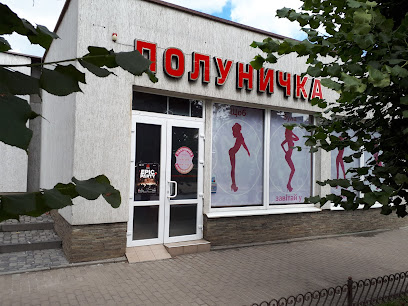 Sex Shop Polunichka