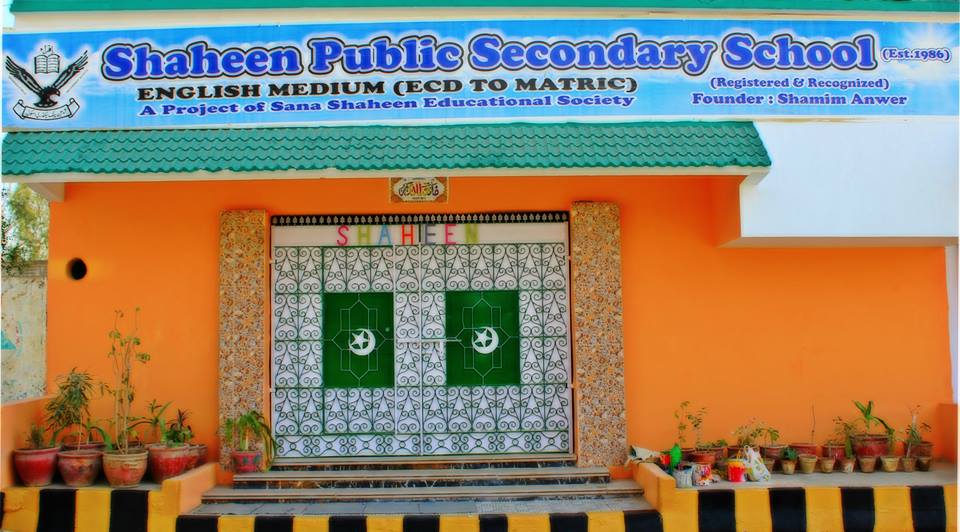 Shaheen Public Secondary School