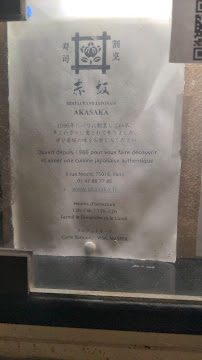 Menu / carte de Akasaka à Paris