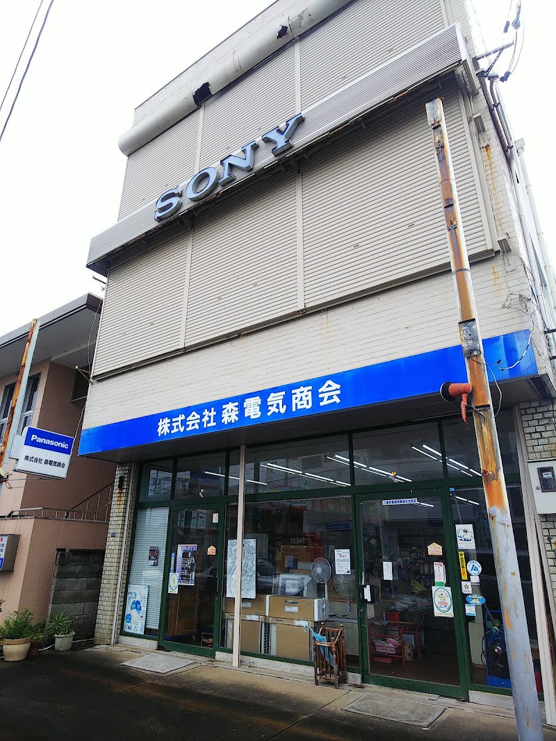 Panasonic shop （株）森電気商会