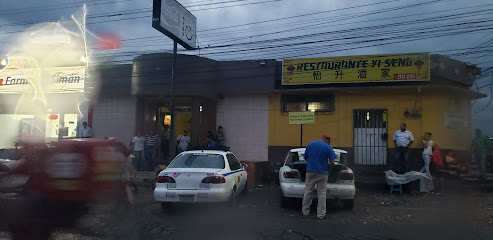 Restaurante Yi Seng - F934+8H4, Comayagua, Honduras