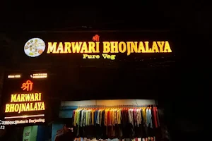 Marwadi Bhojnalaya image