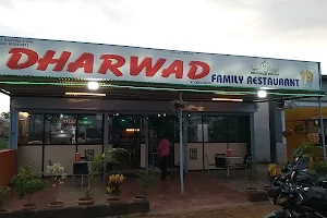 Dharwad Family Restaurant (ಧಾರವಾಡ ಪ್ಯಾಮಲೀ ರೆಸ್ಟೋರೆಂಟ್) image