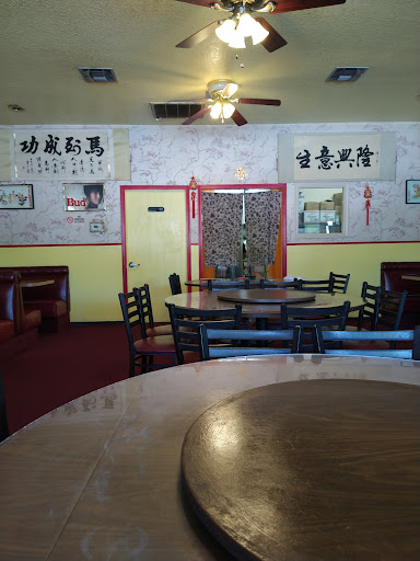 Wongs Canton Chinese Restaurant image