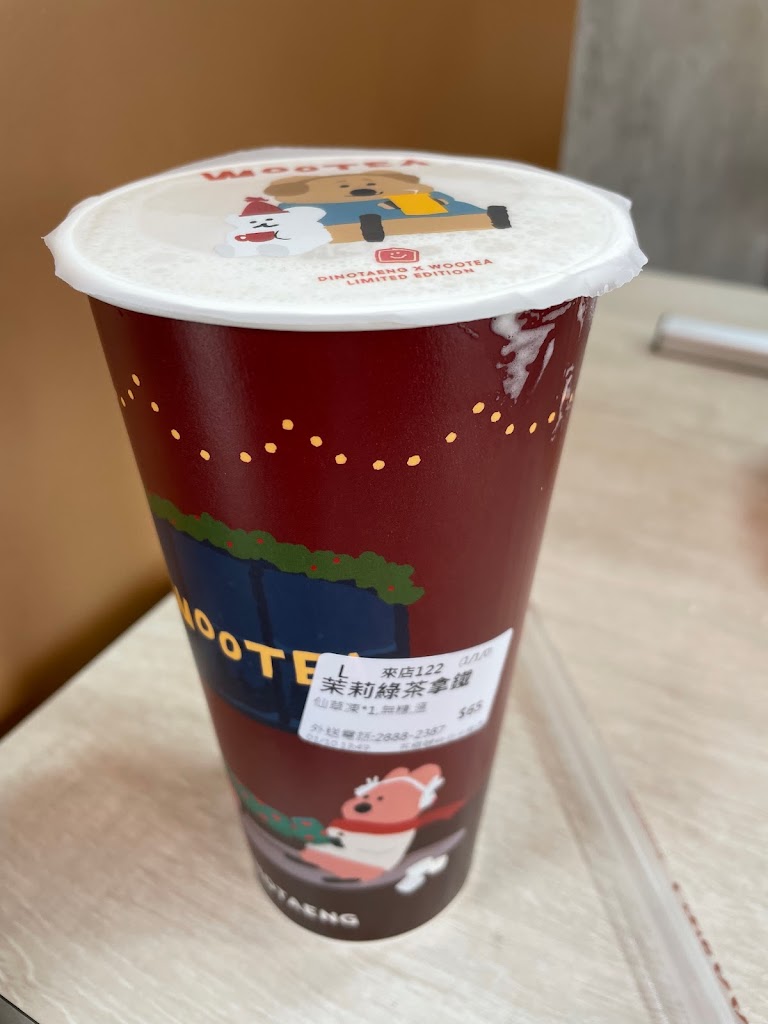 五桐號WooTea 台北士林中正店 的照片