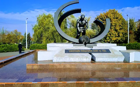 Heroiv Chornobylia Square image