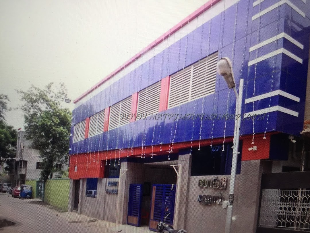 Mothi Mahaal Marriage Hall