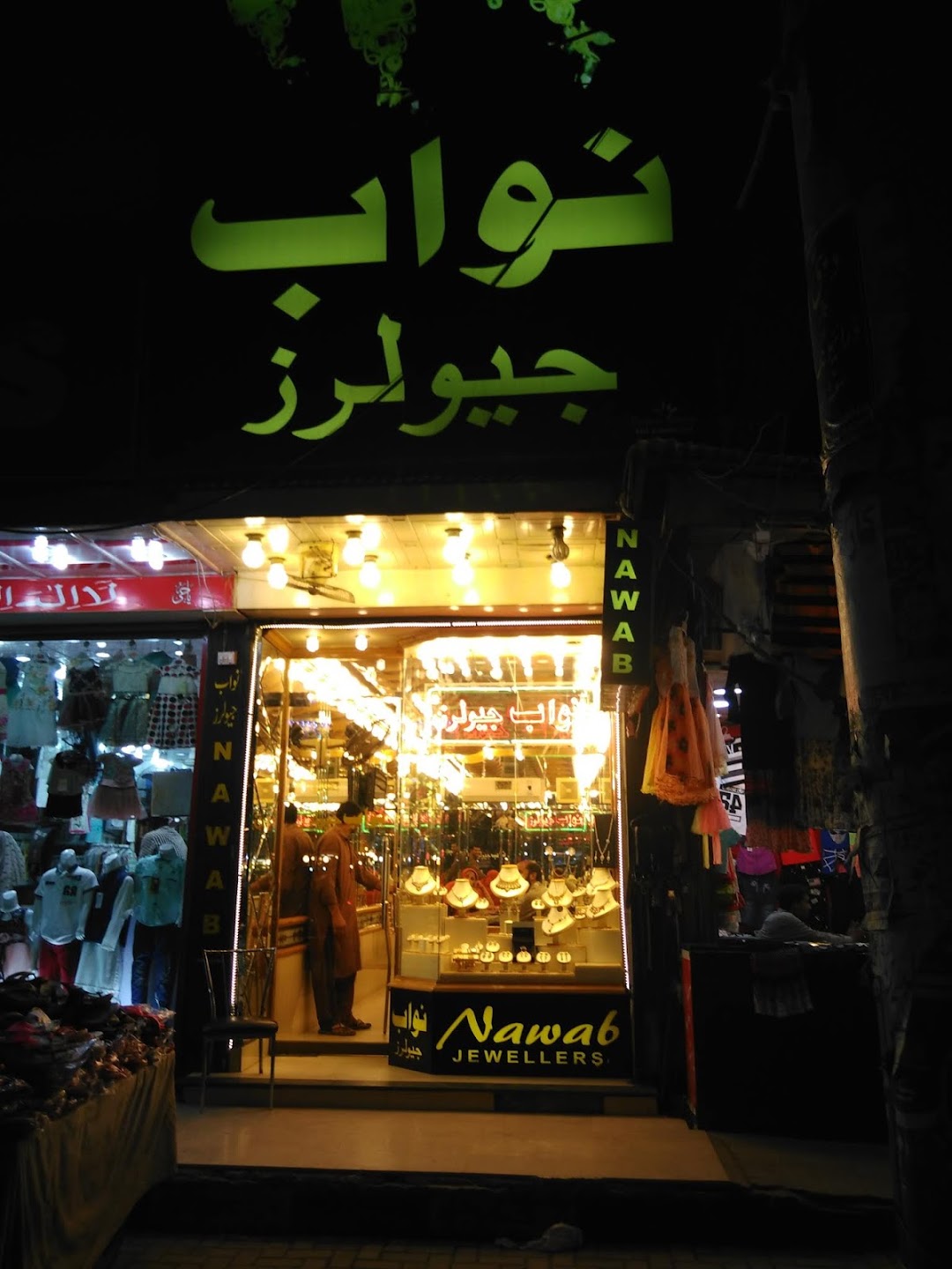 Nawab Jewellers