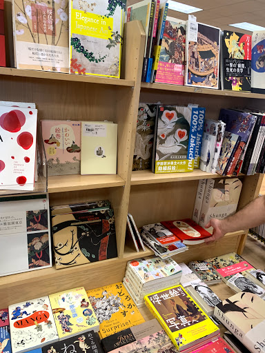 Gift Shop «Maido Fine Stationery & Gifts», reviews and photos, 1581 Webster St #260, San Francisco, CA 94115, USA