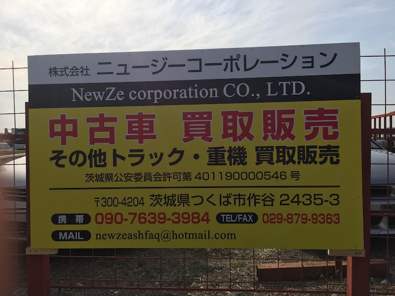 Newze Corporation