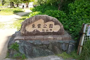 Shinonome Park image