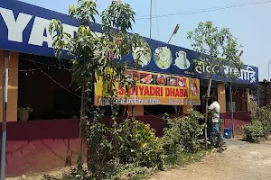 Sahyadri Hotel Dhaba image