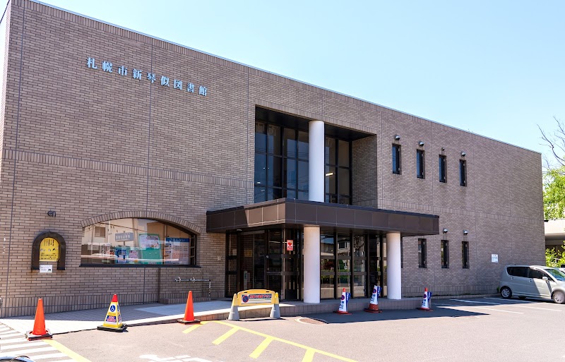 札幌市新琴似図書館