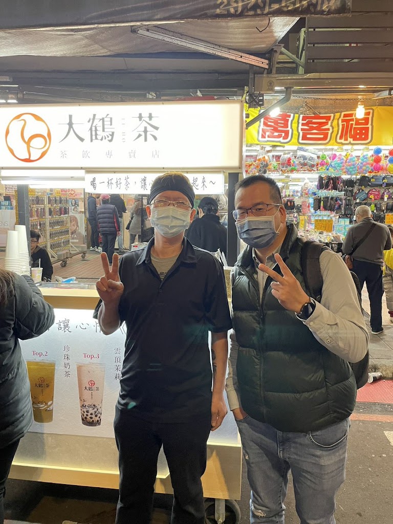 大鶴茶 樂華夜市店 的照片