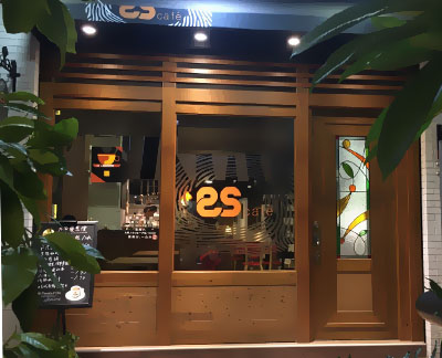 es Cafe