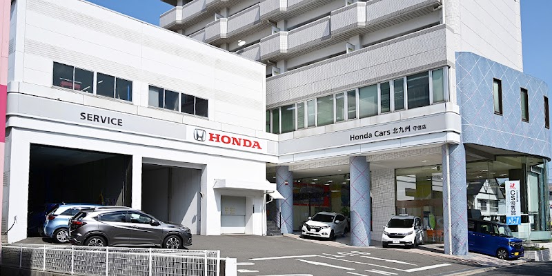Honda Cars 北九州 守恒店