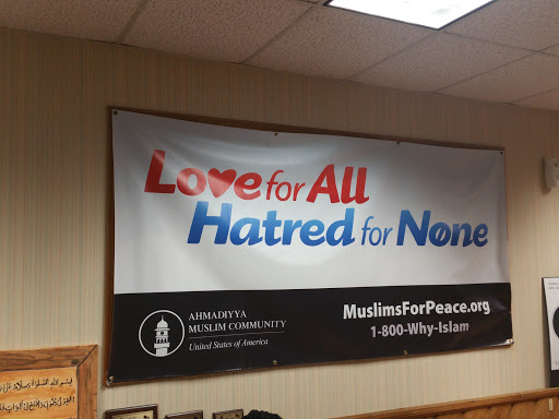 Community Center «Ahmadiyya Muslim Community, Baitul Aman 