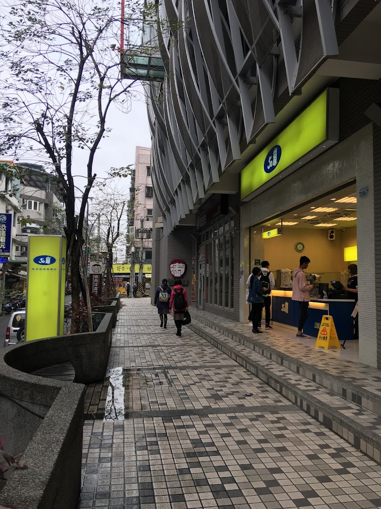 50嵐 逢甲文華店 的照片
