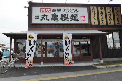 丸亀製麺熊本武蔵ヶ丘