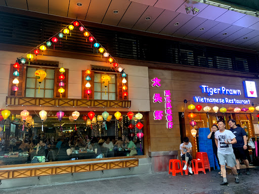 Tiger Prawn Vietnamese Restaurant