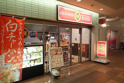 れんげ食堂 Toshu 南大沢店