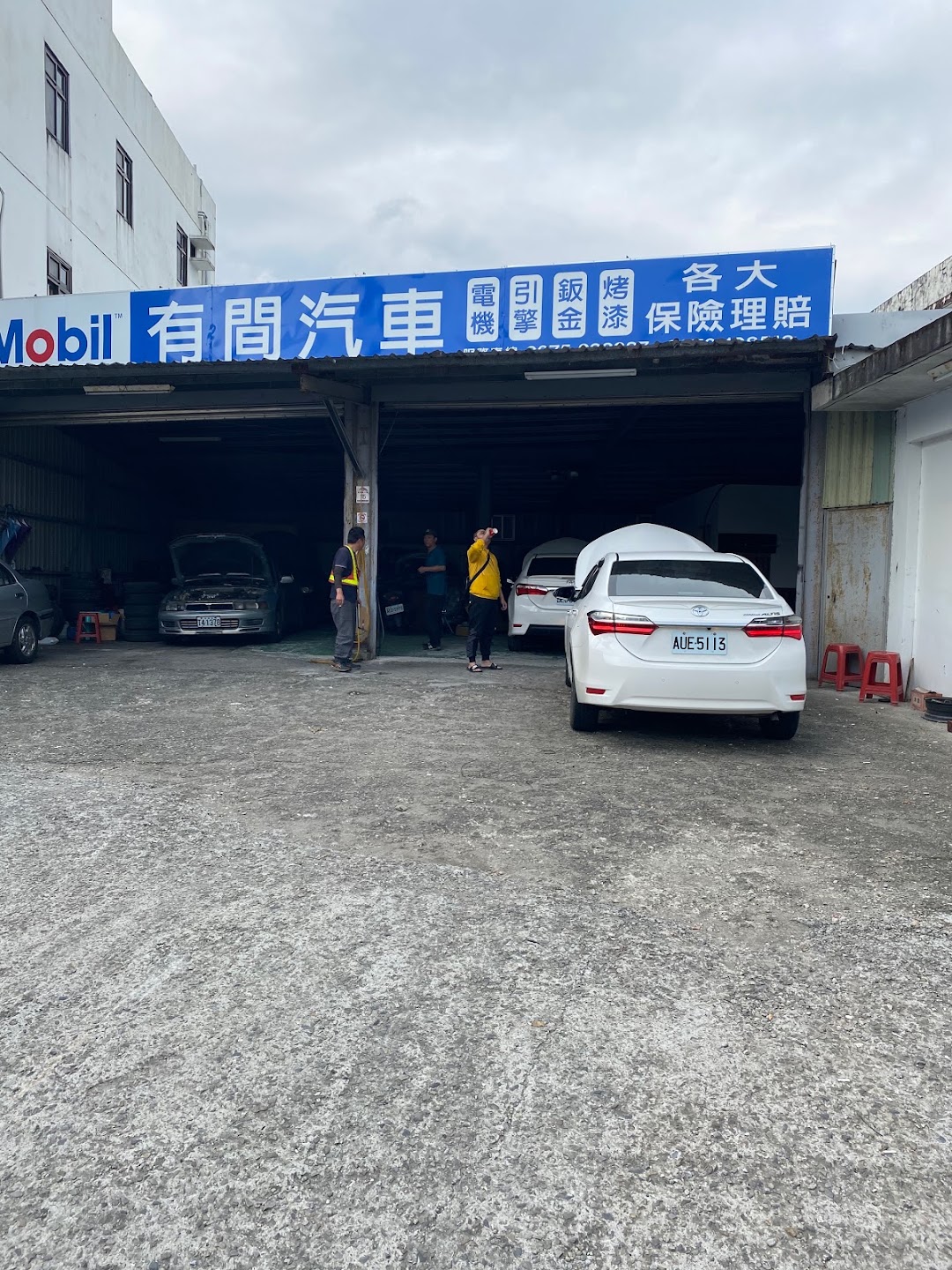 有间修车保养厂24小时在城市jiaoxi Township