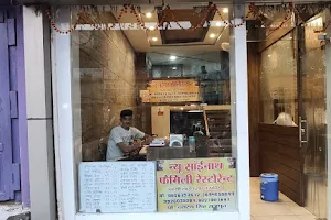 New sainath family restaurant image
