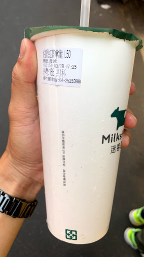 迷客夏milkshop 臺中廟東店 的照片