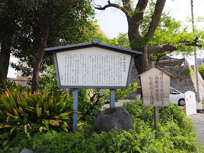 本陣 伊藤邸跡