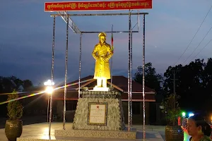 General Aung San Park image
