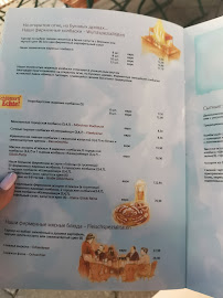 Augustiner am Dom à Munich menu