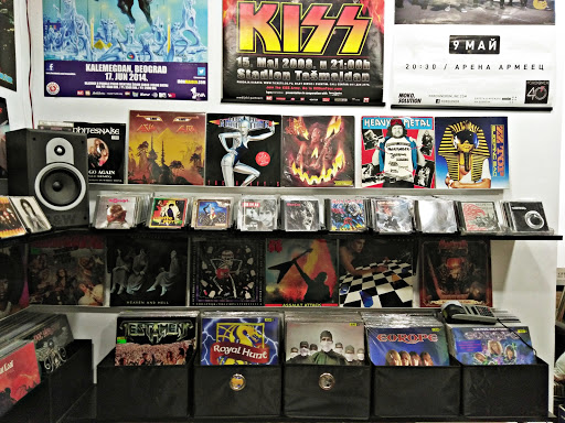 ROCKFIRE Record Shop - prodavnica gramofonskih ploča