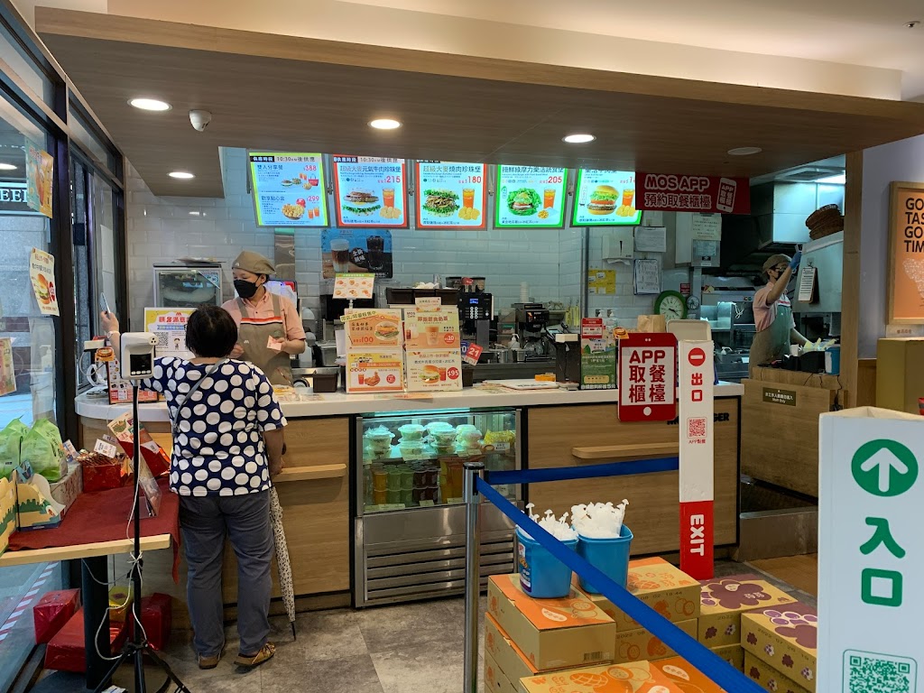 摩斯漢堡 永吉店 的照片