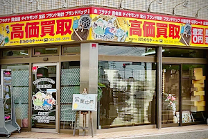 買取専門店 おたからや 舟入南店 広島市中区 金 宝石買取 image