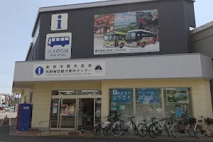 Shingu tourist Information Center image