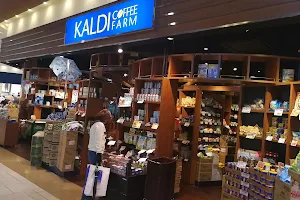 KALDI COFFEE FARM Ario Kurashiki image